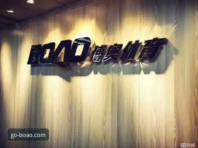 博奥体育正版域名下载不了？深度解析问题根源与完整解决攻略